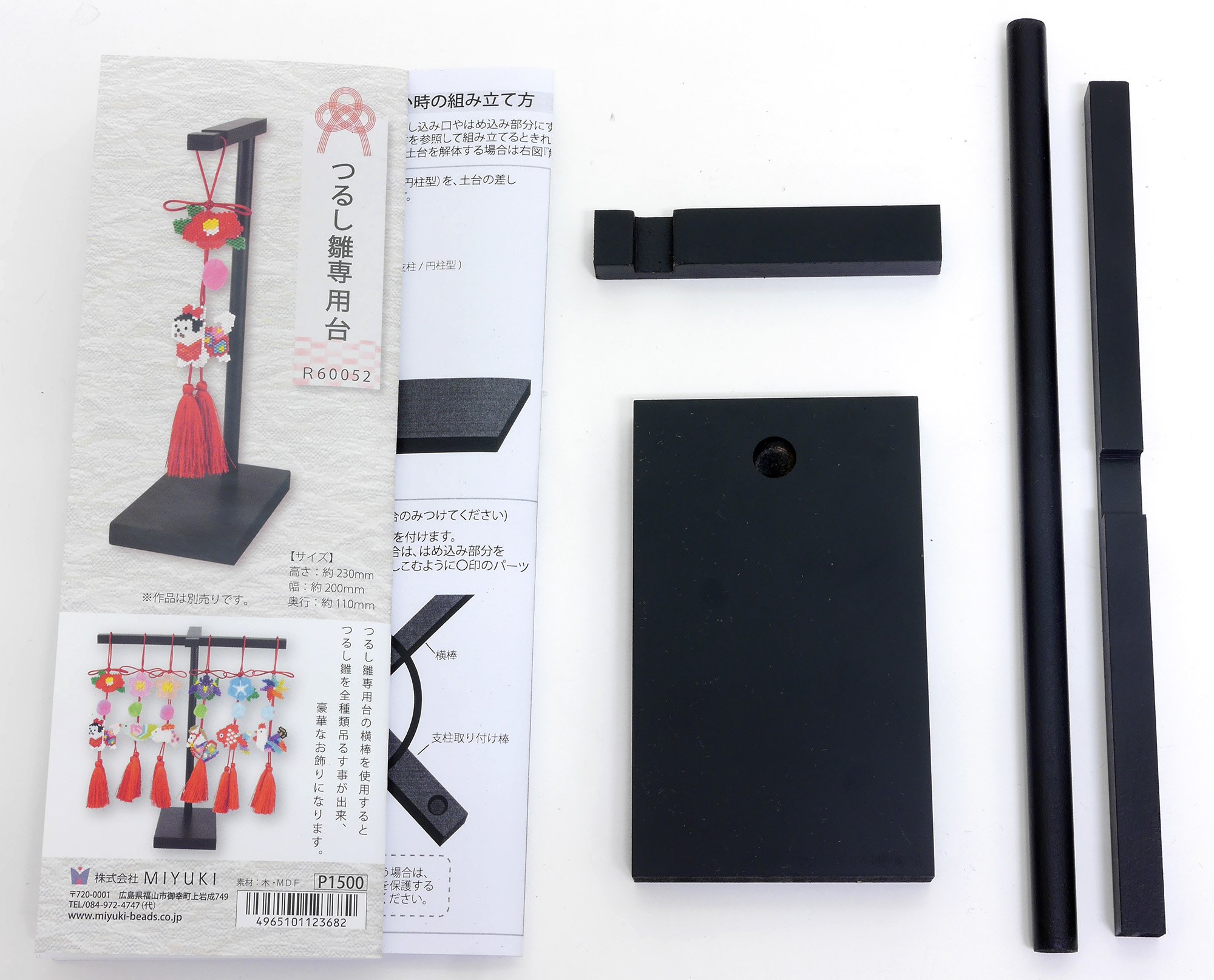 Amazon | MIYUKI つるし雛 専用台 黒 R60052 | つるし雛 | おもちゃ